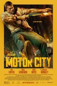 Автомобильный город