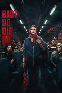 Бэби, убей или умри